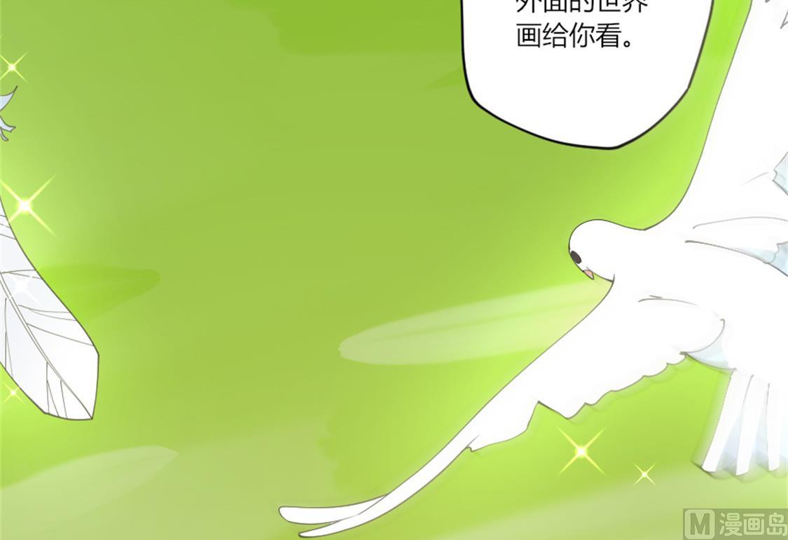 令人窒息的温柔-第21话