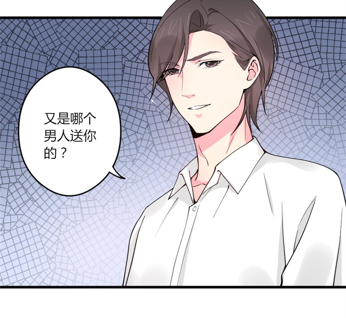 真假魏晨曦-第25话