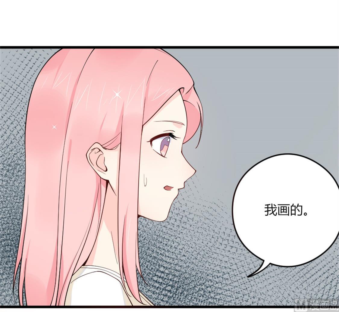 真假魏晨曦-第25话