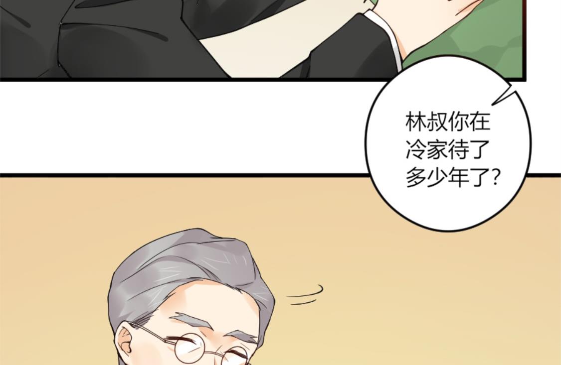 你喜欢&hellip;&hellip;吗？-第27话