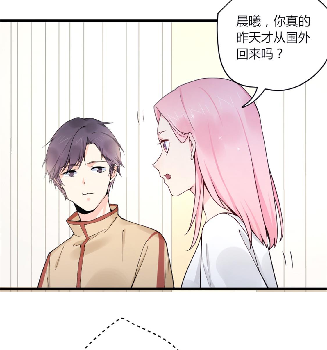 你喜欢&hellip;&hellip;吗？-第27话