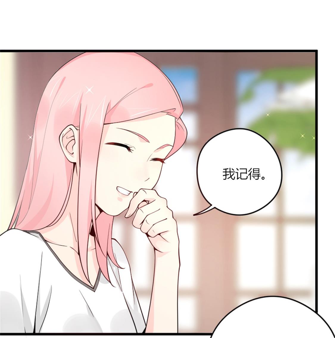 你喜欢&hellip;&hellip;吗？-第27话