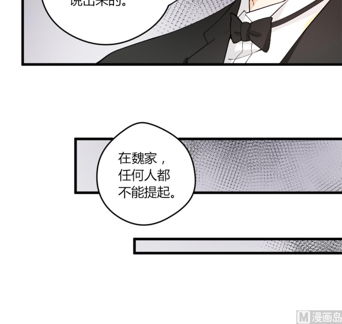 长得与你一模一样-第29话