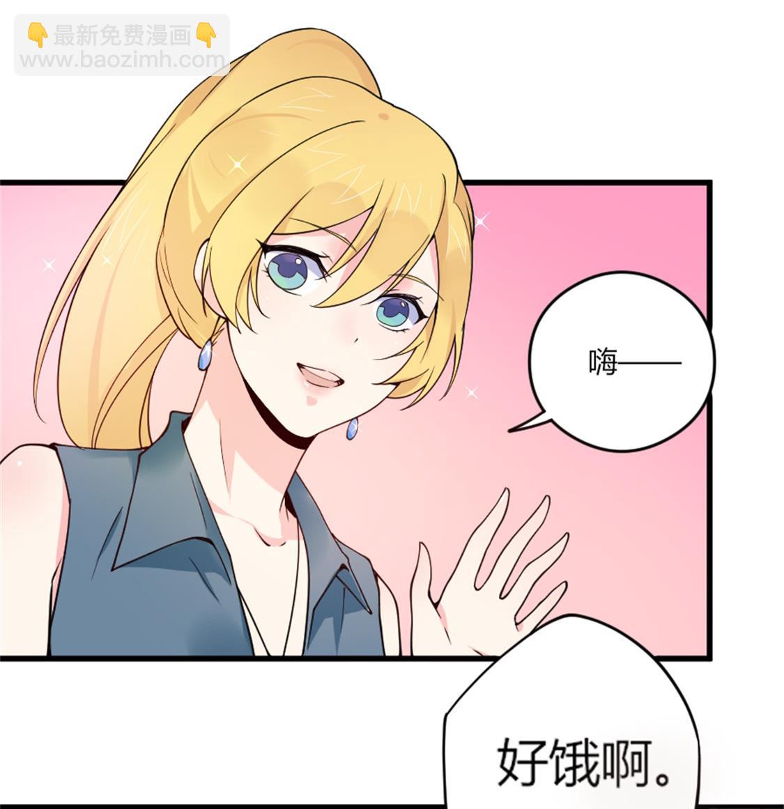 项链的下落-第31话