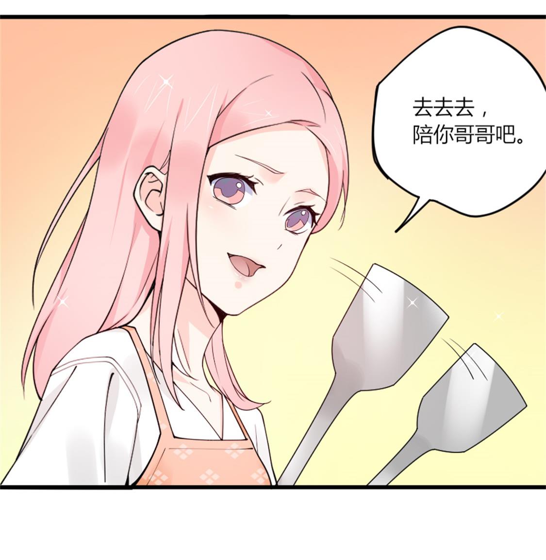 项链的下落-第31话