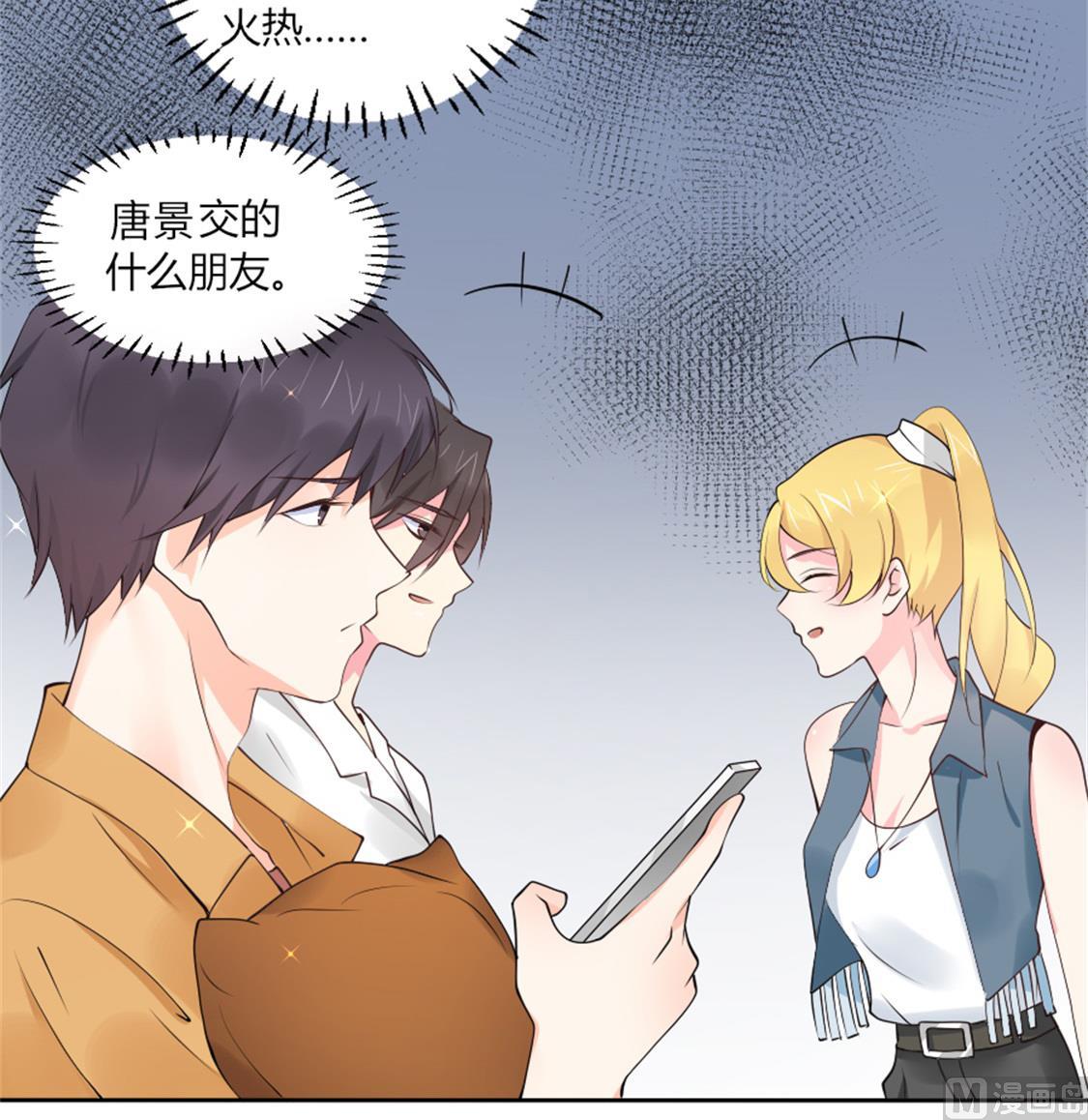 项链的下落-第31话
