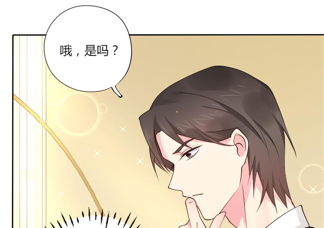 项链的下落-第31话