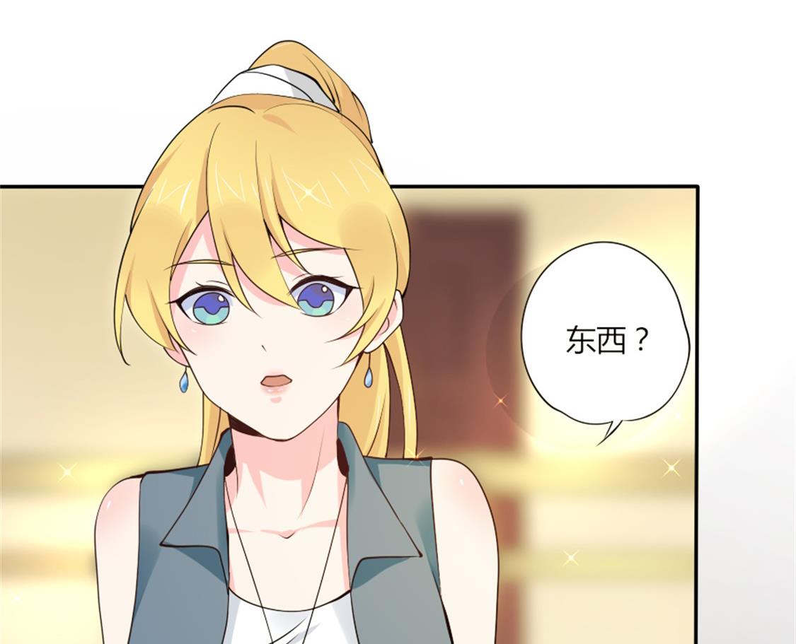 项链的下落-第31话