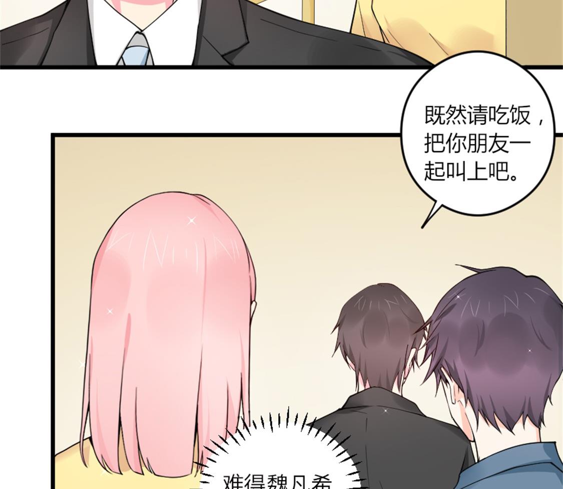 项链的下落-第31话