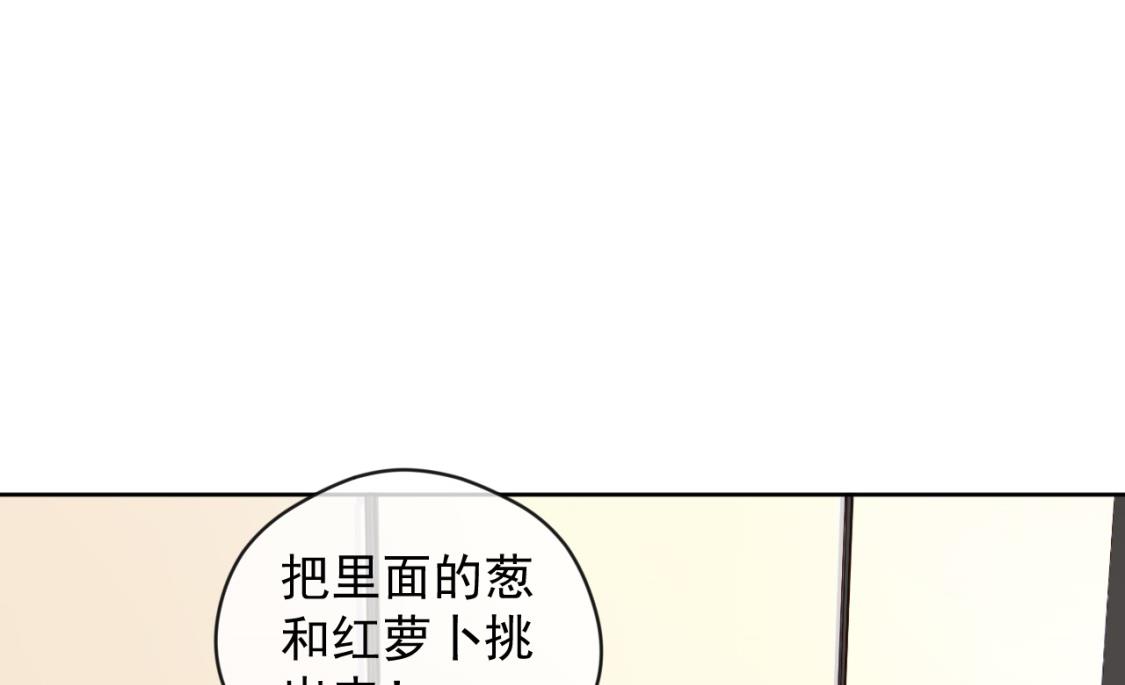 和老公和谐的那几天(1/2)-第33话