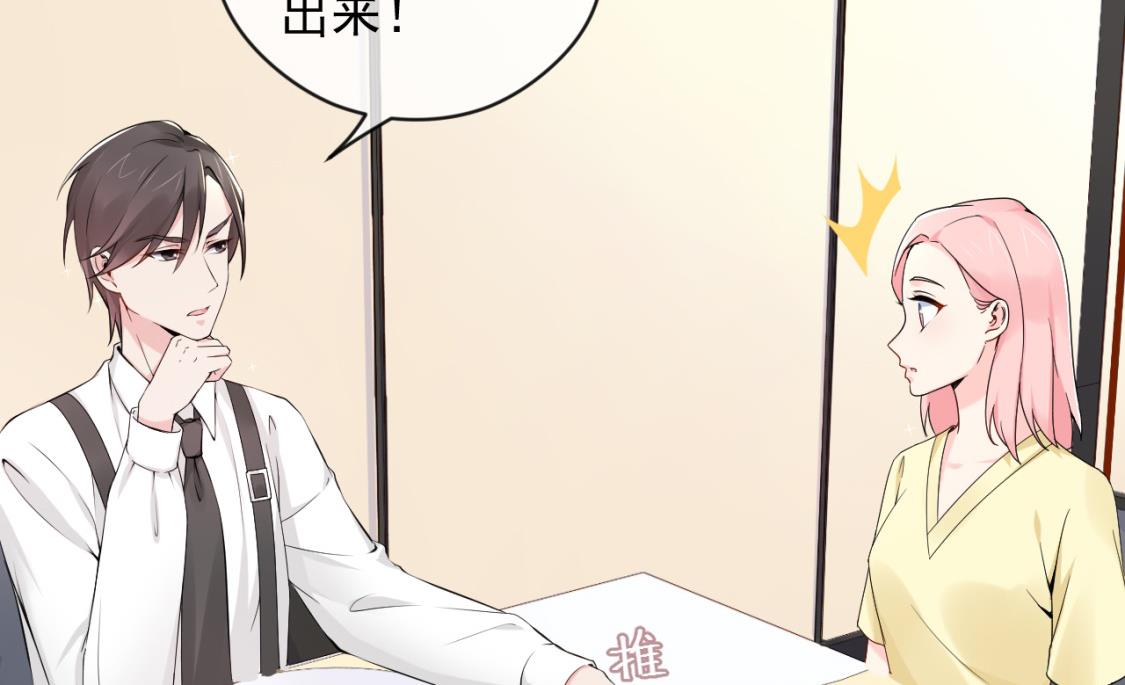 和老公和谐的那几天(1/2)-第33话