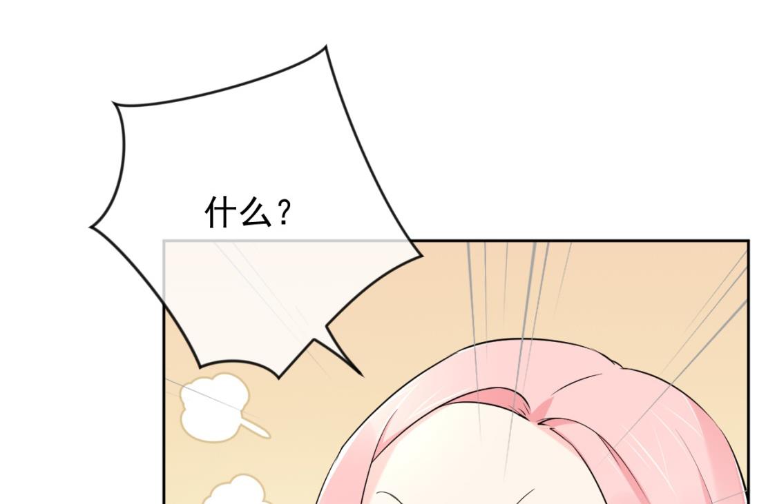 和老公和谐的那几天(1/2)-第33话