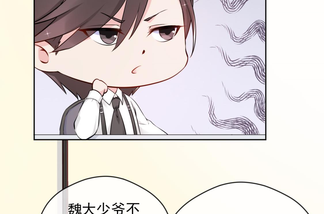 和老公和谐的那几天(1/2)-第33话
