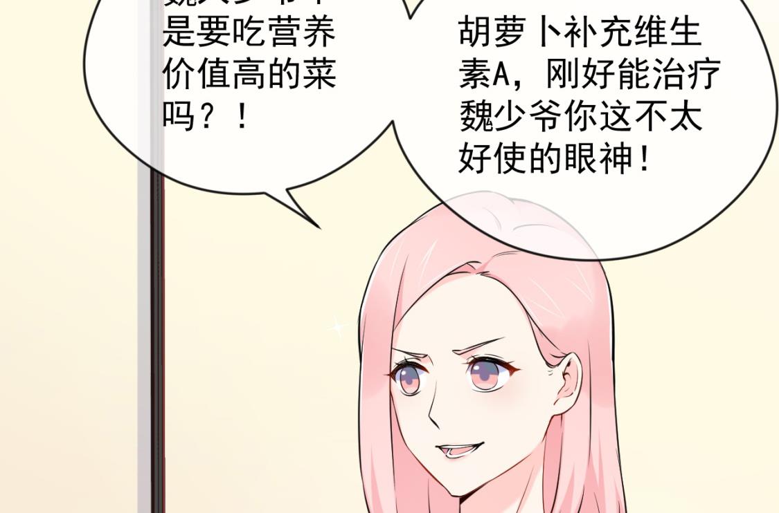 和老公和谐的那几天(1/2)-第33话