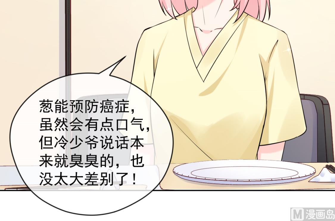 和老公和谐的那几天(1/2)-第33话