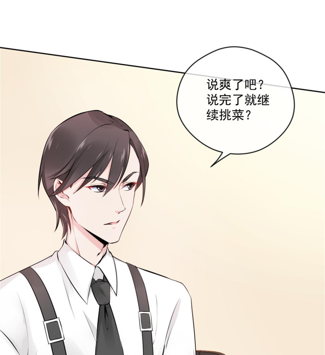 和老公和谐的那几天(1/2)-第33话