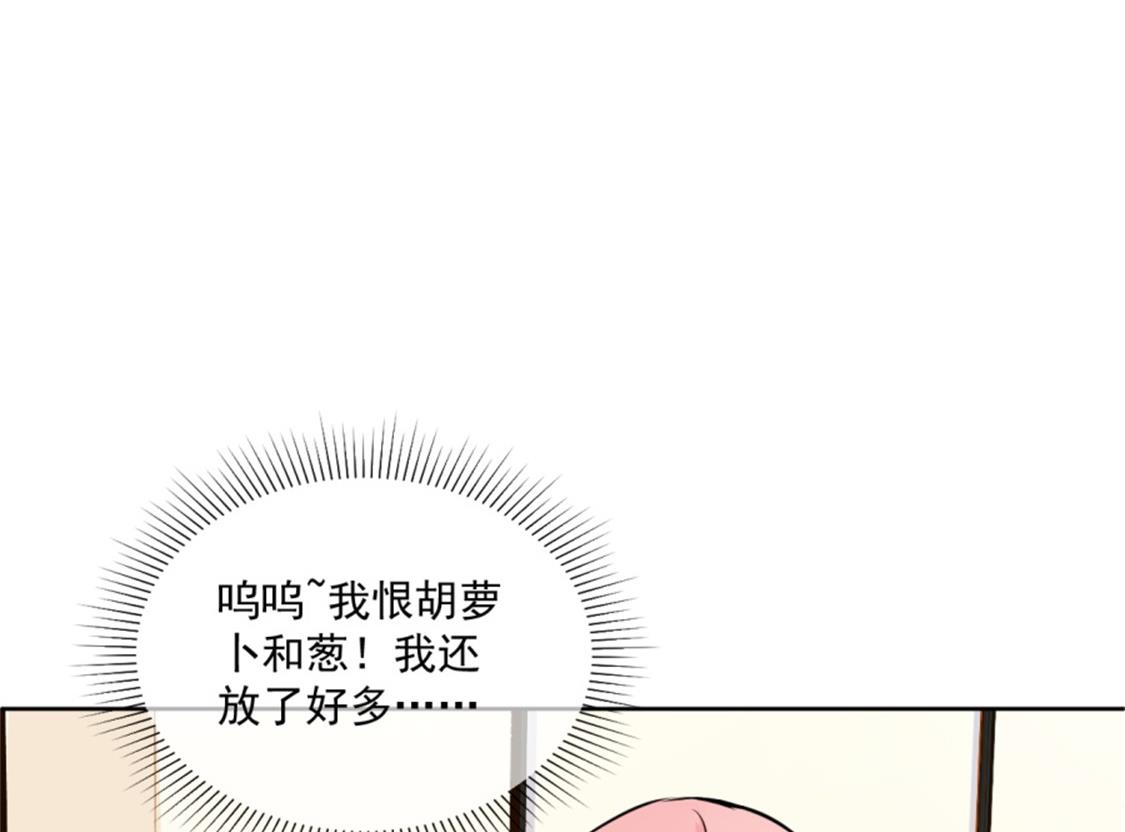 和老公和谐的那几天(1/2)-第33话
