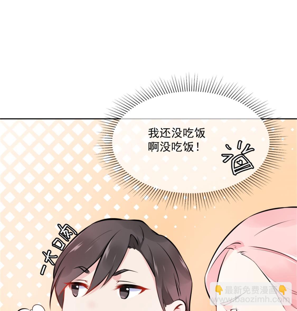 和老公和谐的那几天(1/2)-第33话