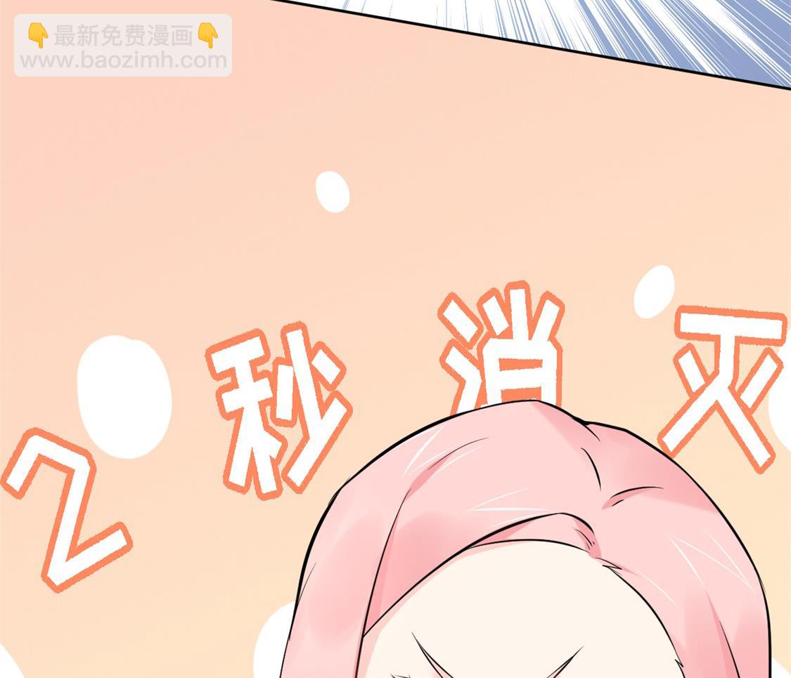 和老公和谐的那几天(1/2)-第33话