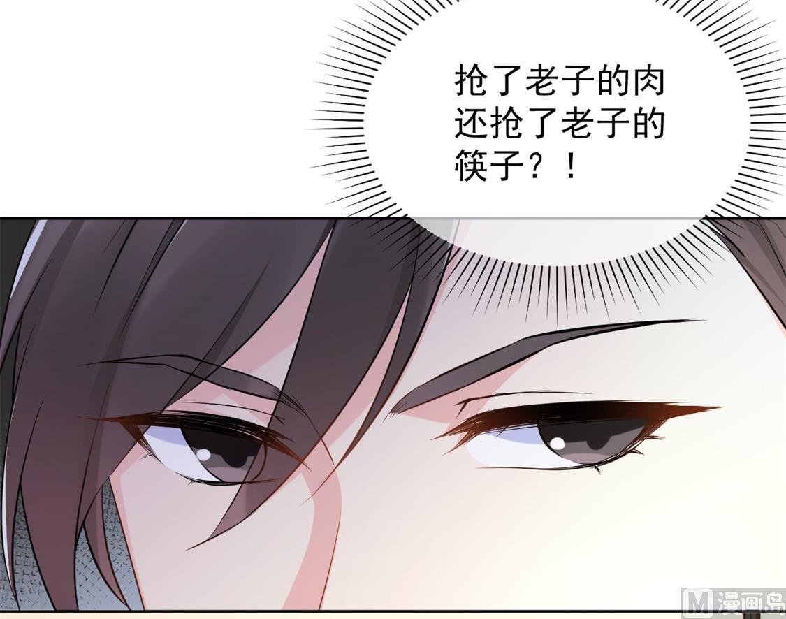 和老公和谐的那几天(1/2)-第33话