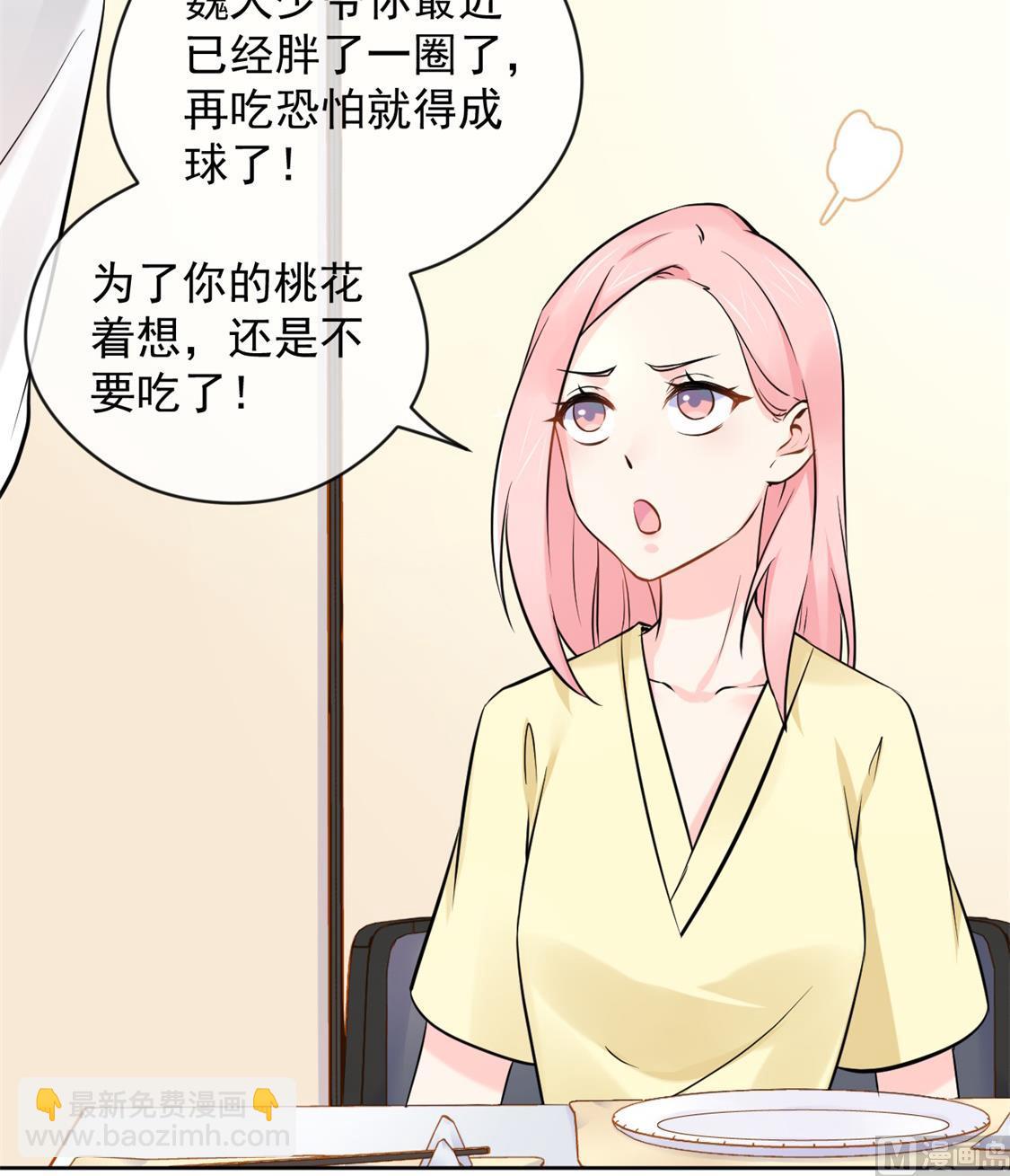 和老公和谐的那几天(1/2)-第33话