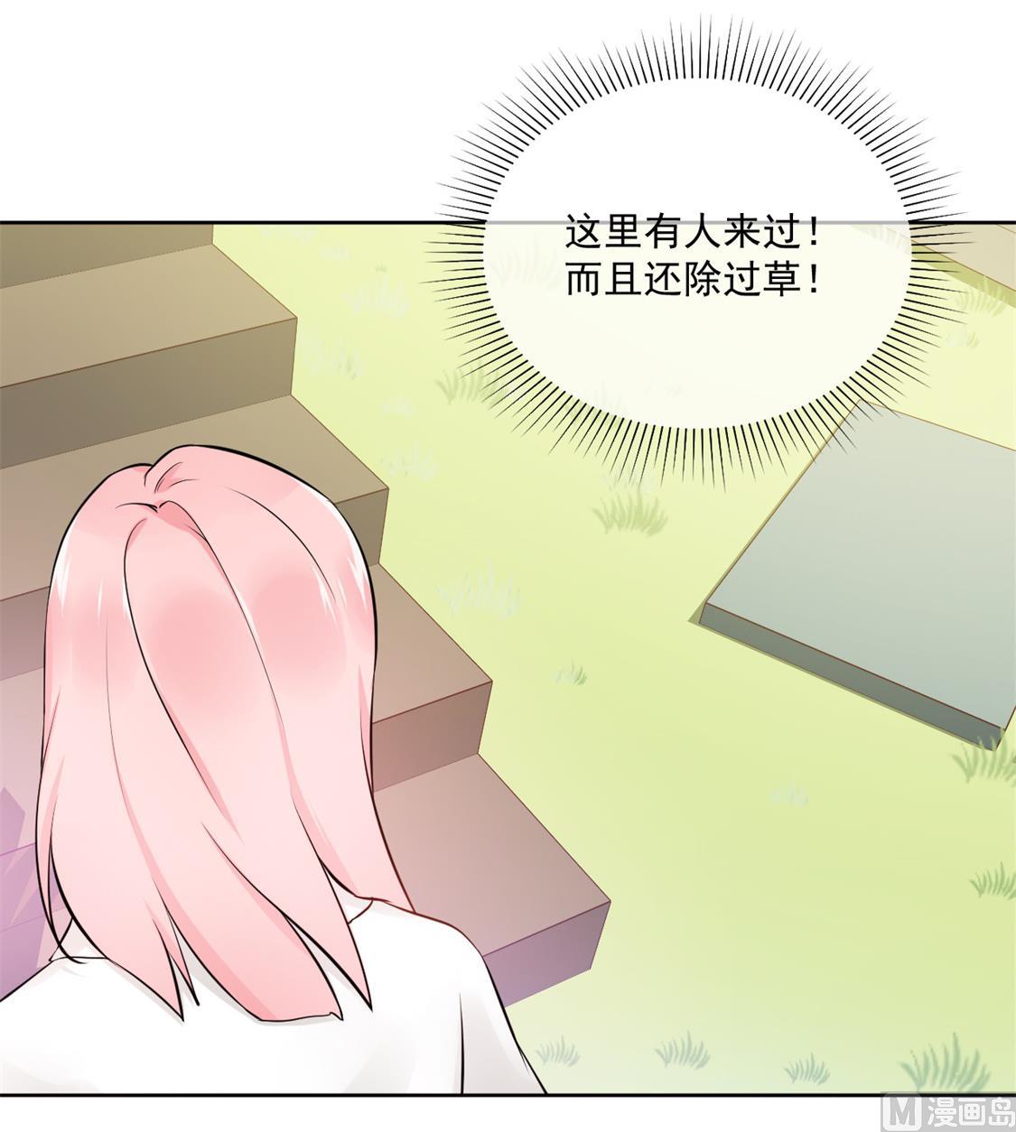 和老公和谐的那几天(1/2)-第33话