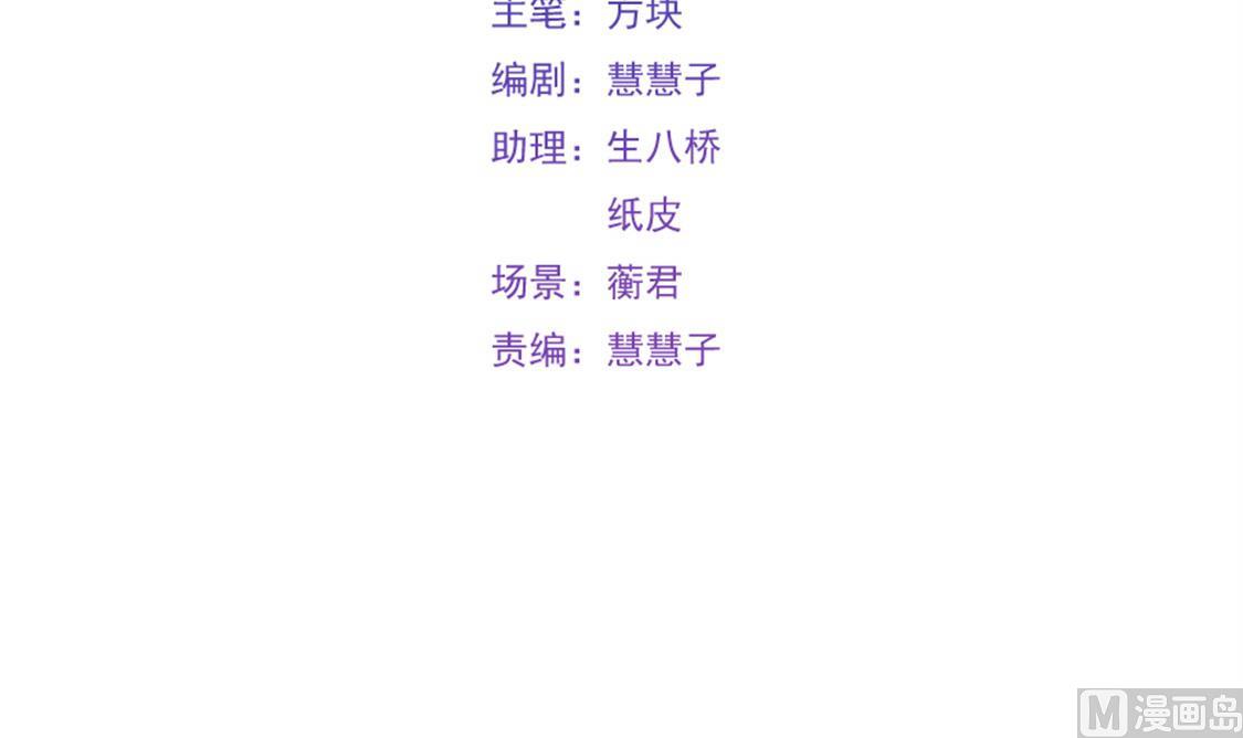 和老公和谐的那几天(1/2)-第33话