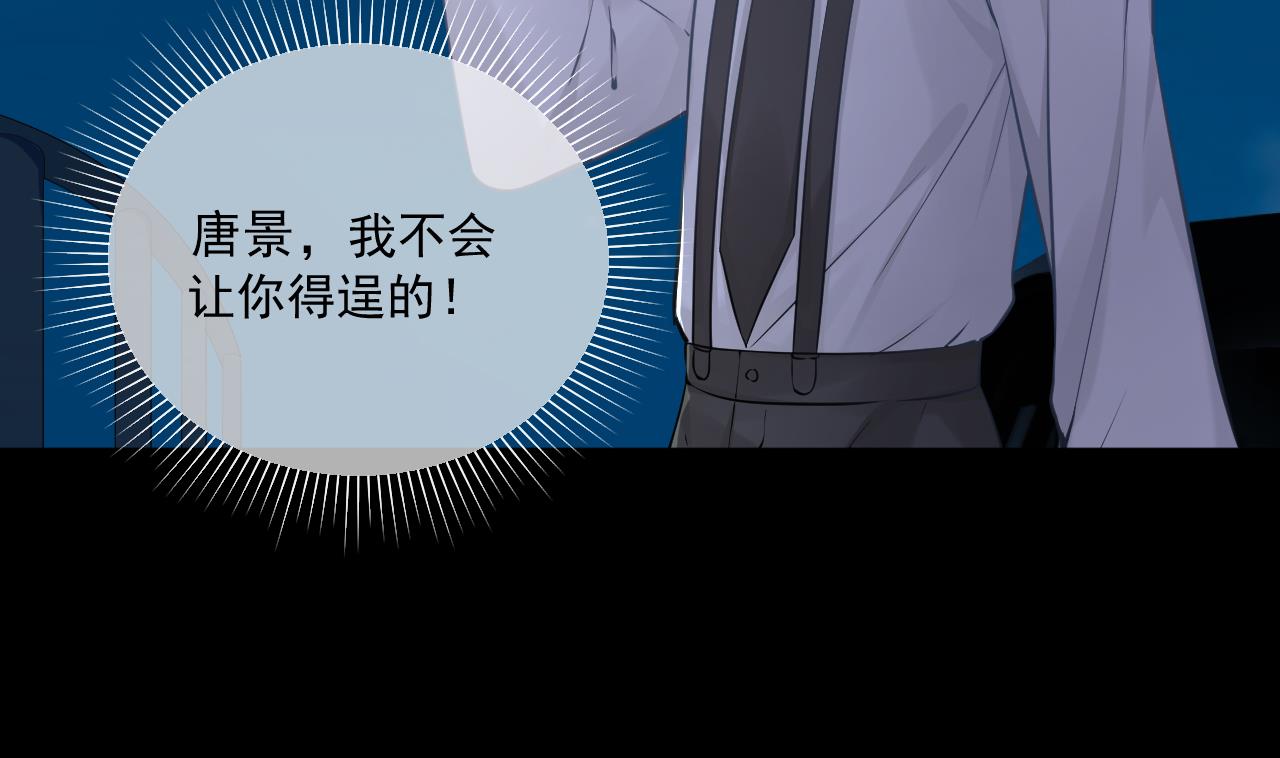 我要榨干后妈的钱！(1/2)-第35话