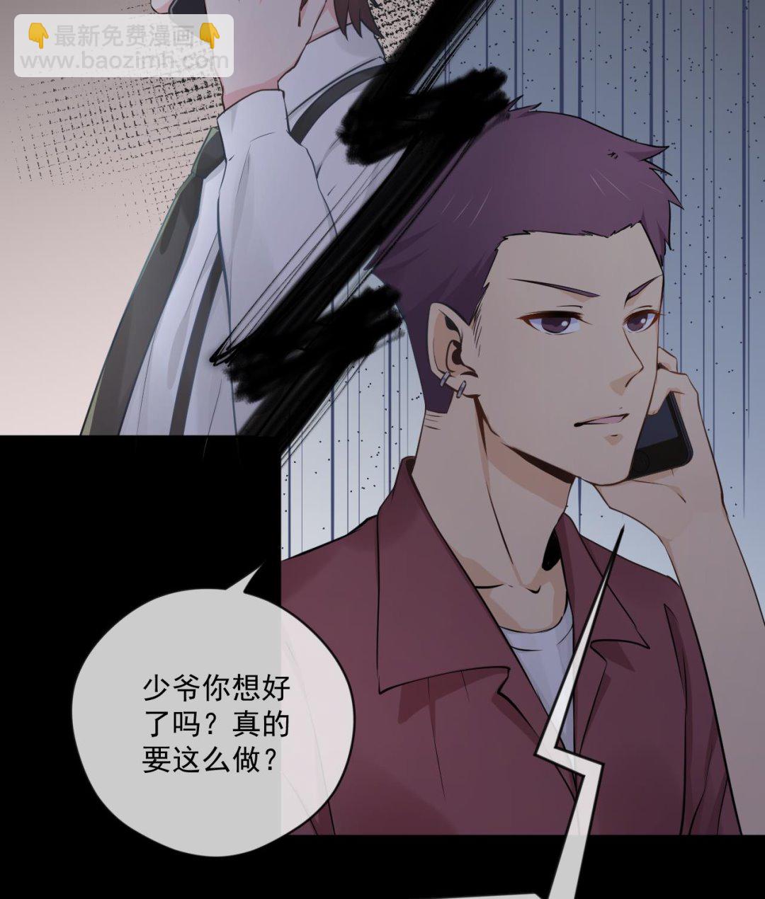 我要榨干后妈的钱！(1/2)-第35话