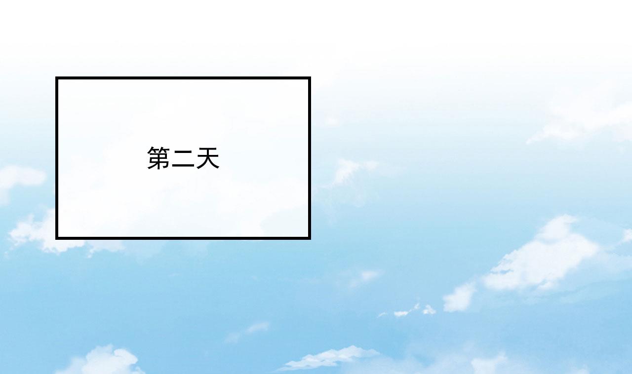 我要榨干后妈的钱！(1/2)-第35话
