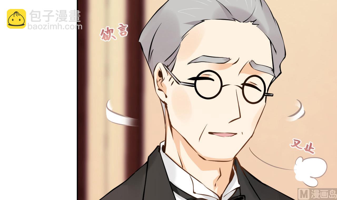 我要榨干后妈的钱！(1/2)-第35话