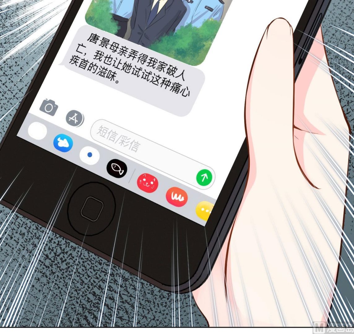 我要榨干后妈的钱！(1/2)-第35话