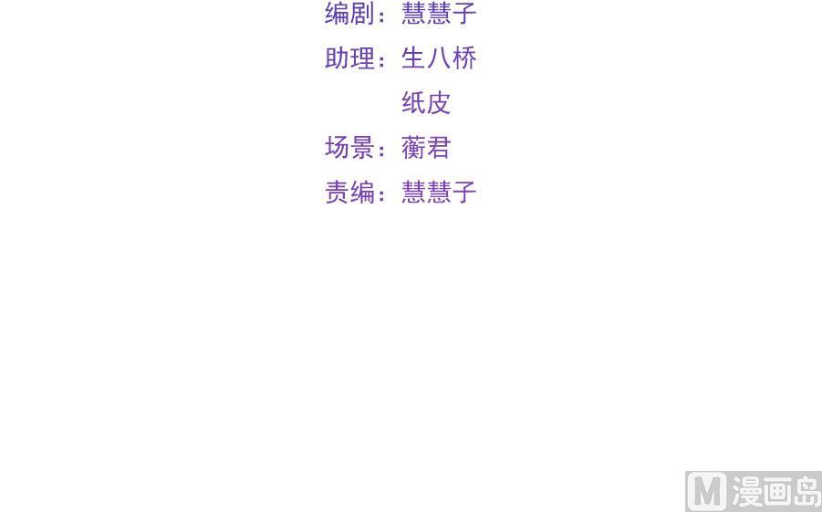 我要榨干后妈的钱！(1/2)-第35话