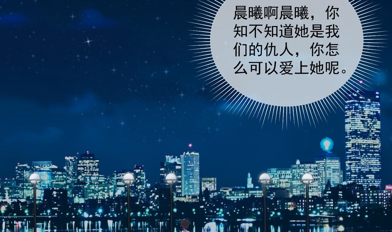 我要榨干后妈的钱！(1/2)-第35话
