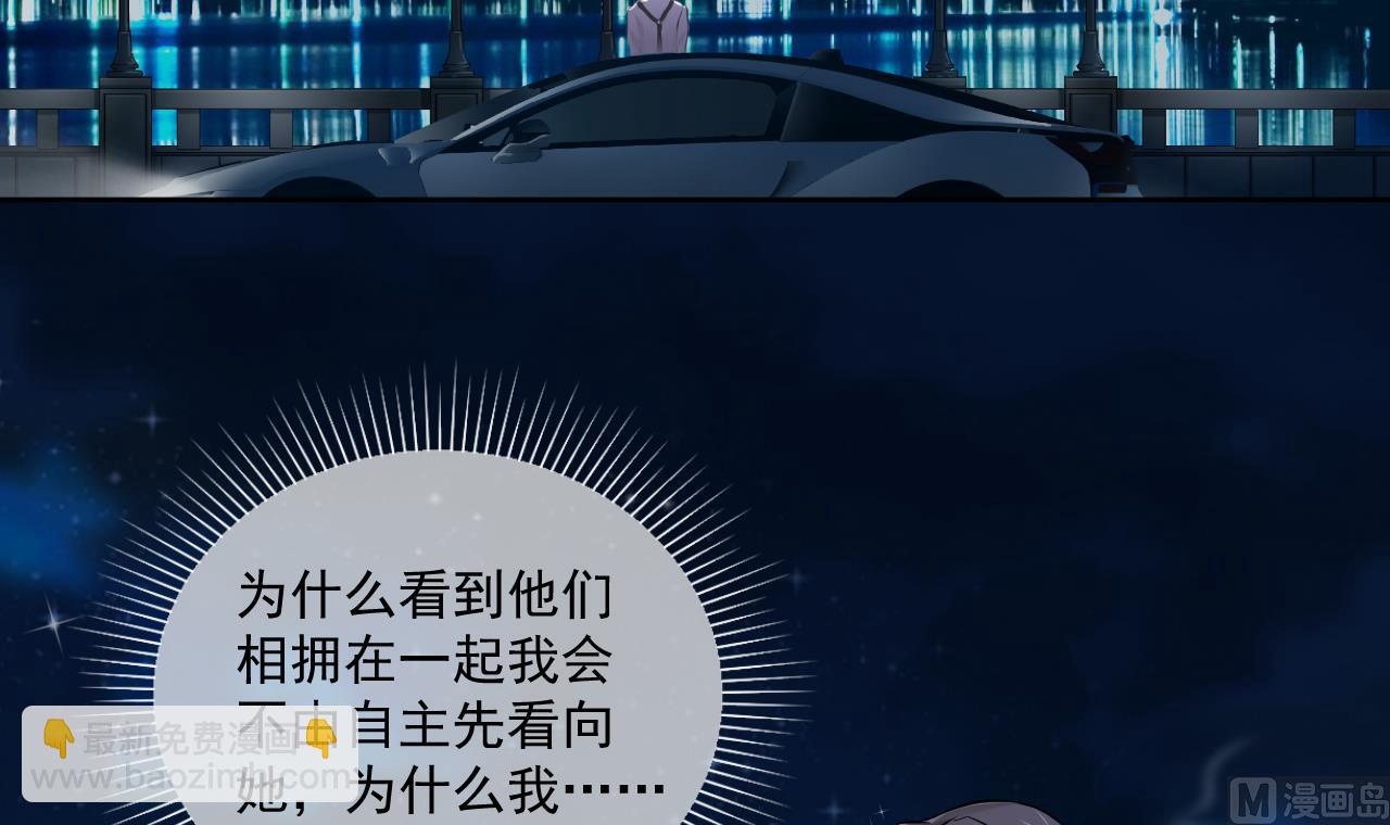 我要榨干后妈的钱！(1/2)-第35话