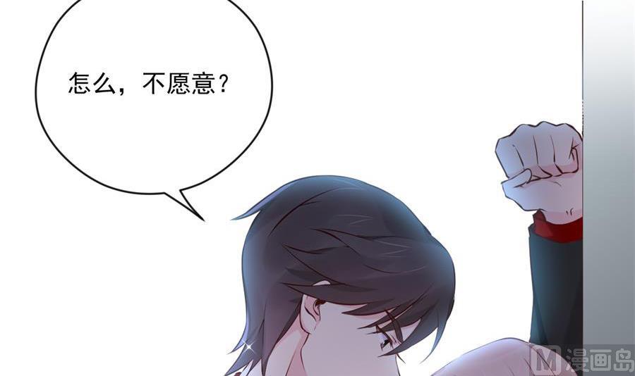 取悦你行了吧(1/2)-第37话