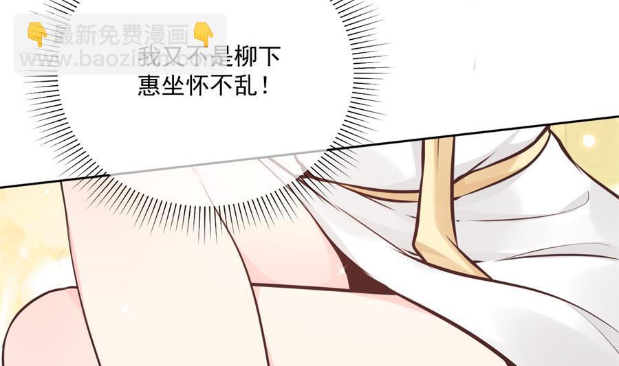 取悦你行了吧(1/2)-第37话