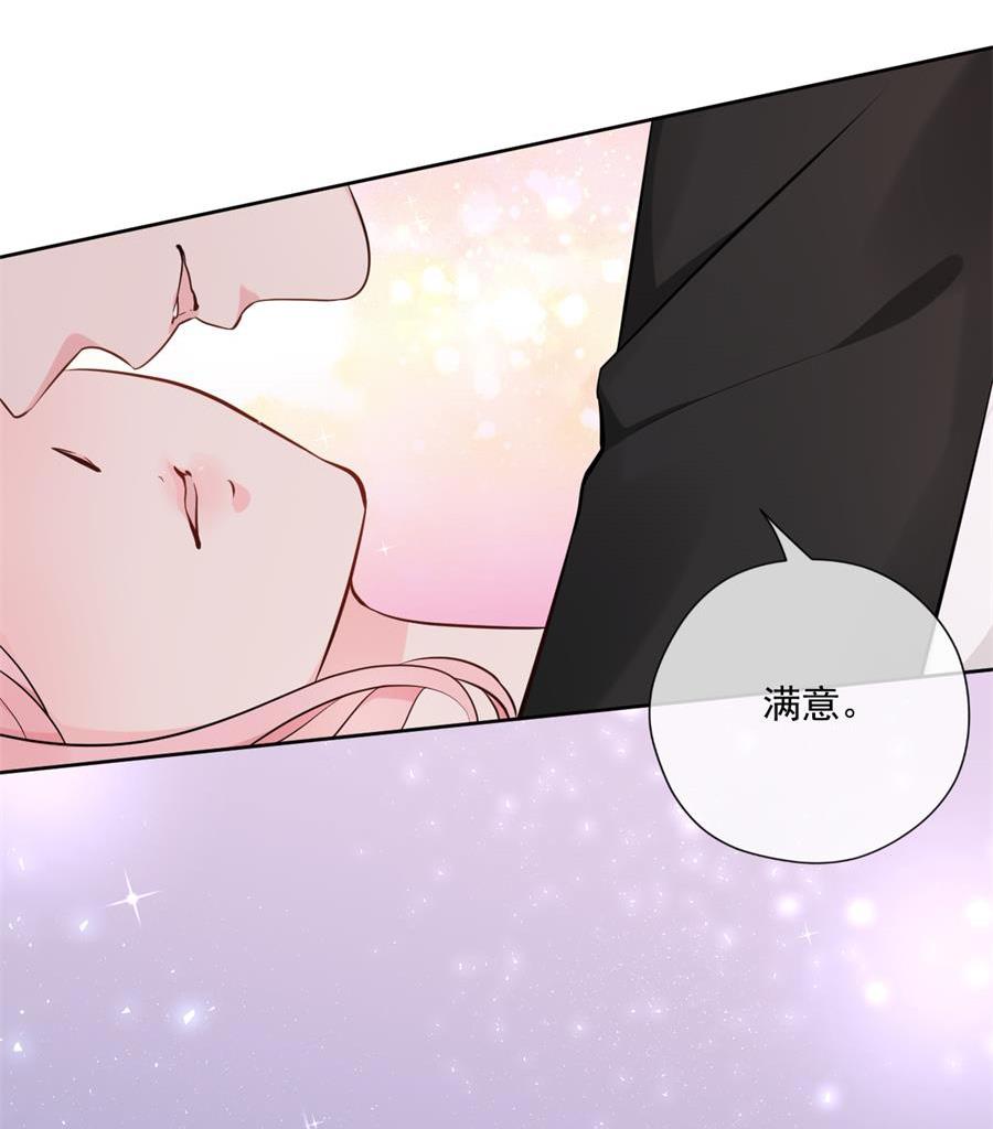 取悦你行了吧(1/2)-第37话