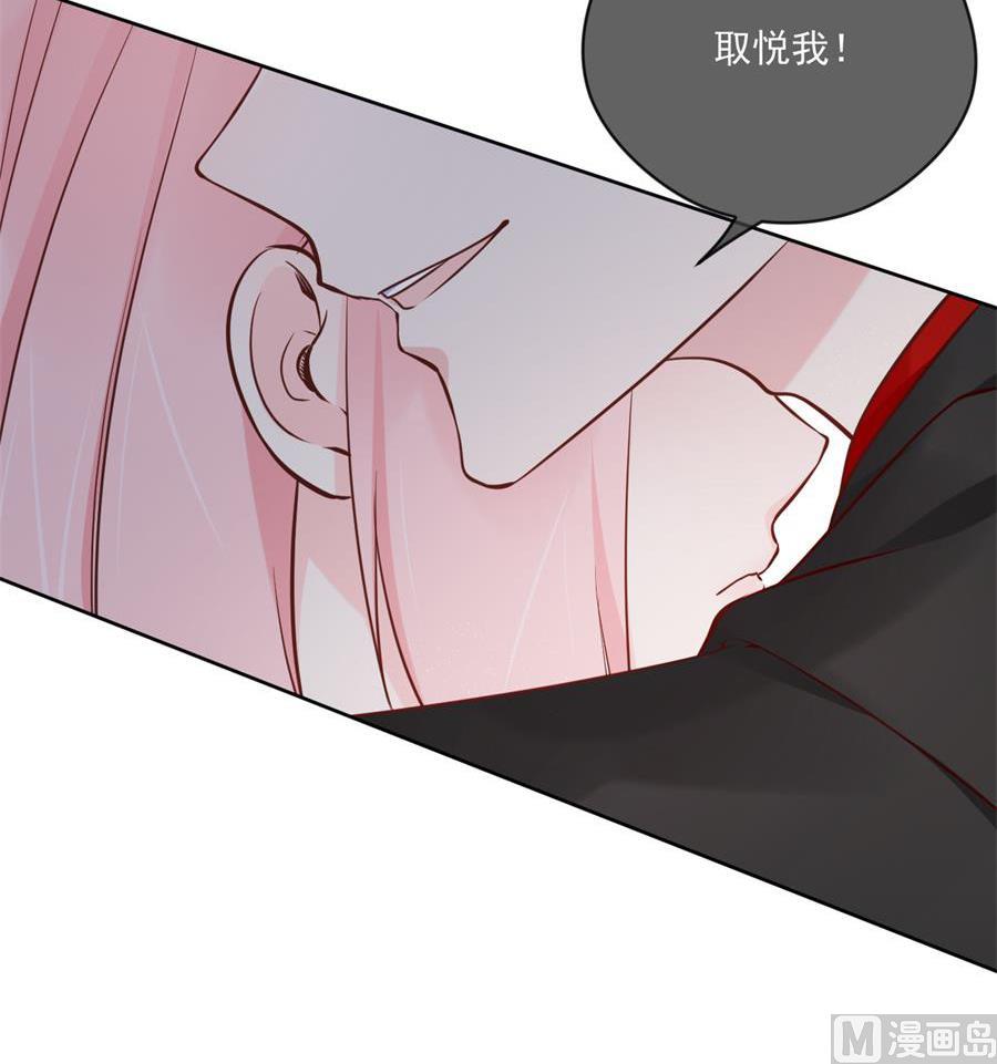 取悦你行了吧(1/2)-第37话