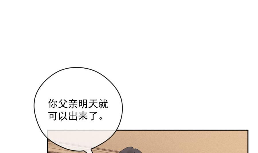谢谢和腹肌(1/2)-第39话