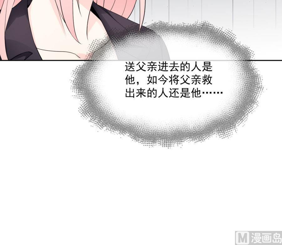 谢谢和腹肌(1/2)-第39话