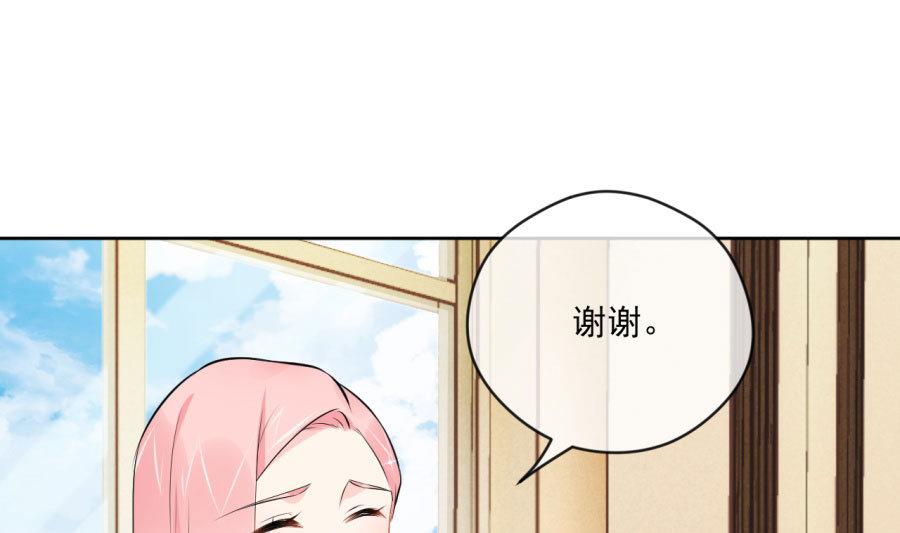 谢谢和腹肌(1/2)-第39话