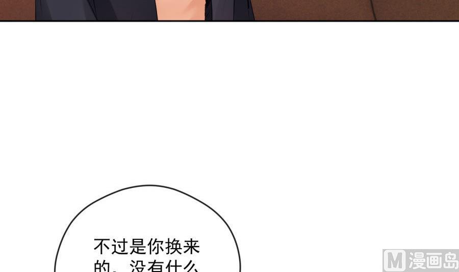 谢谢和腹肌(1/2)-第39话