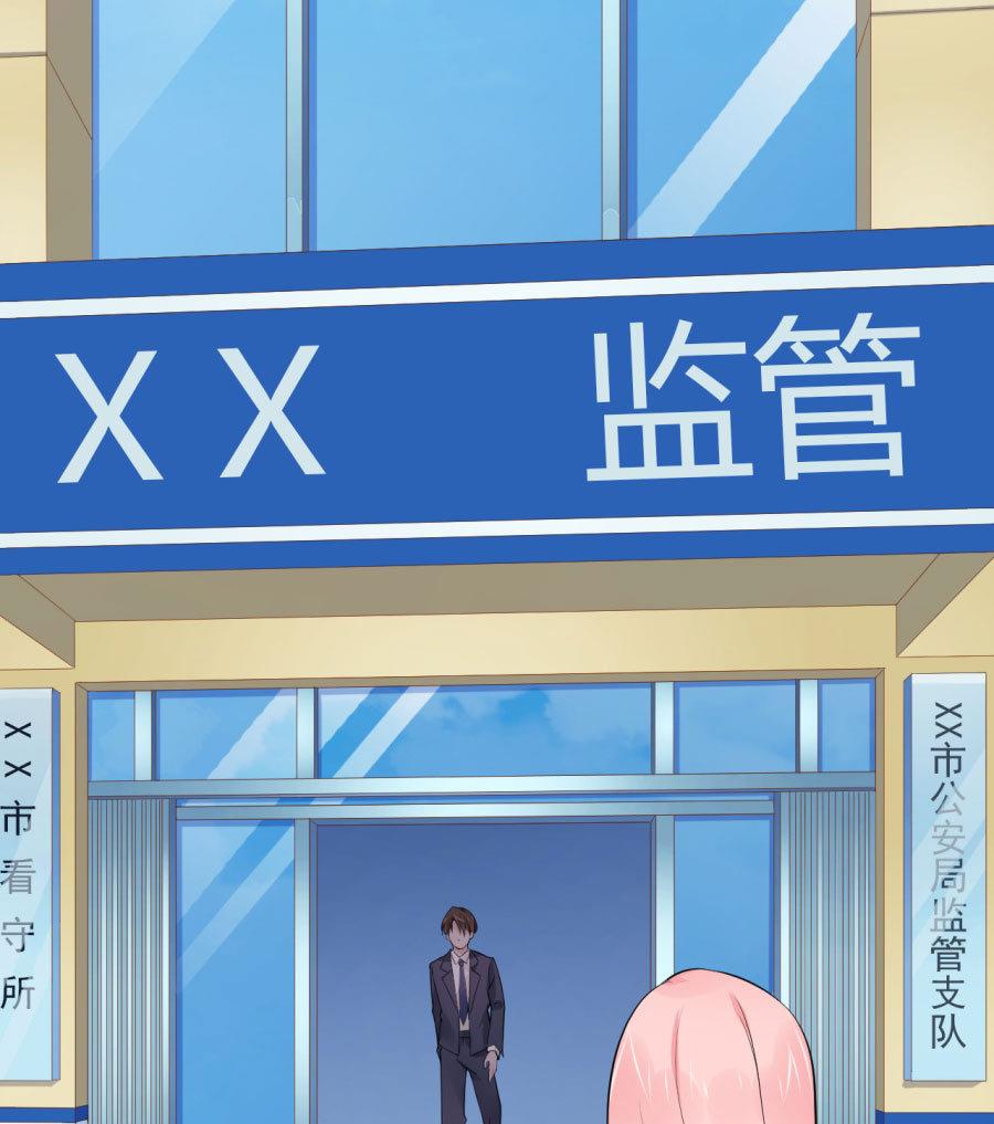 谢谢和腹肌(1/2)-第39话