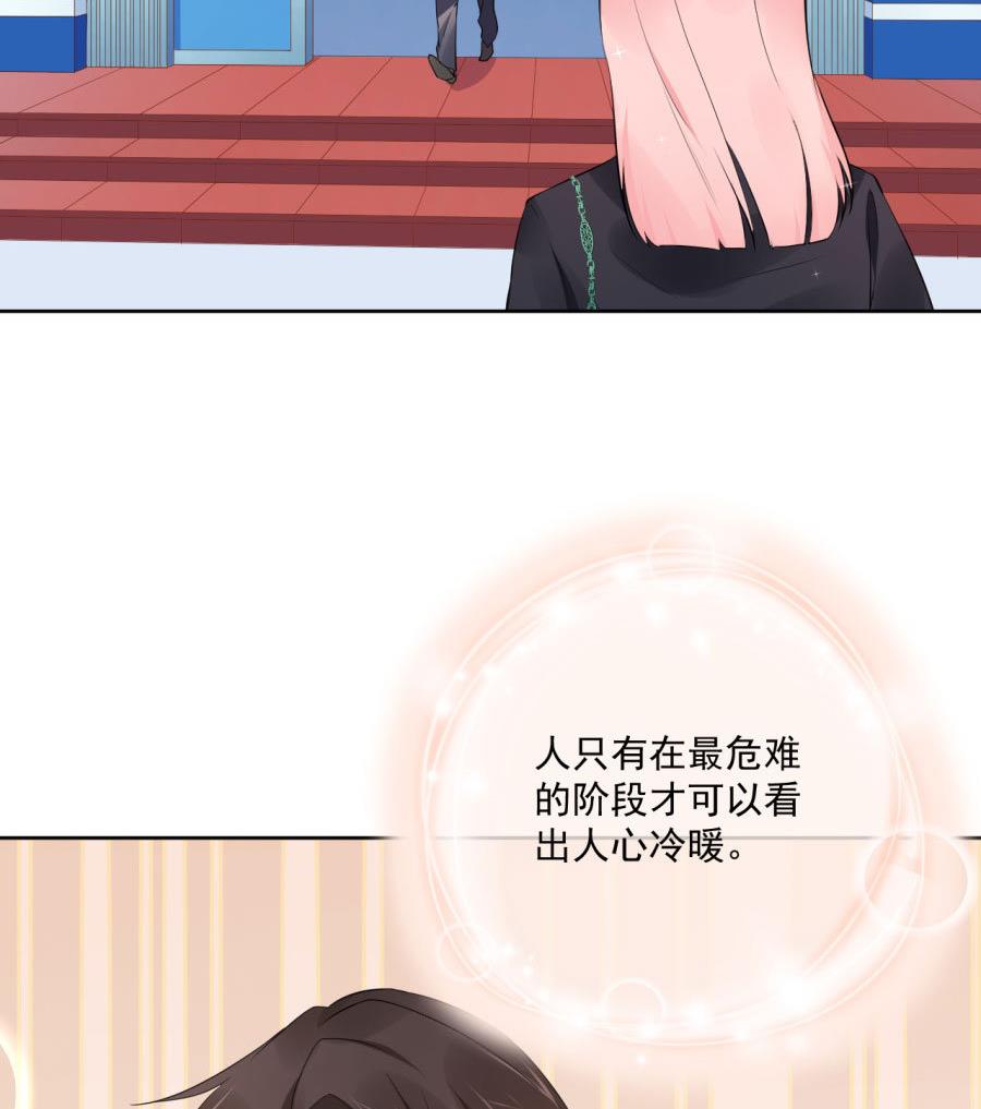 谢谢和腹肌(1/2)-第39话
