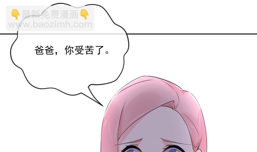 谢谢和腹肌(1/2)-第39话