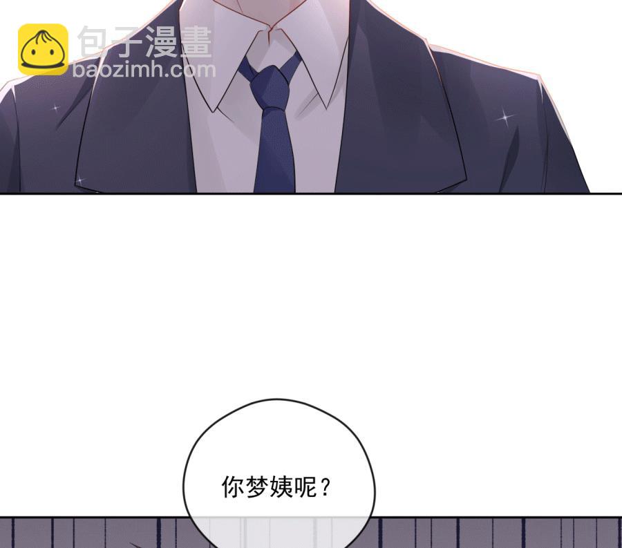 谢谢和腹肌(1/2)-第39话