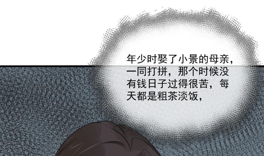 谢谢和腹肌(1/2)-第39话