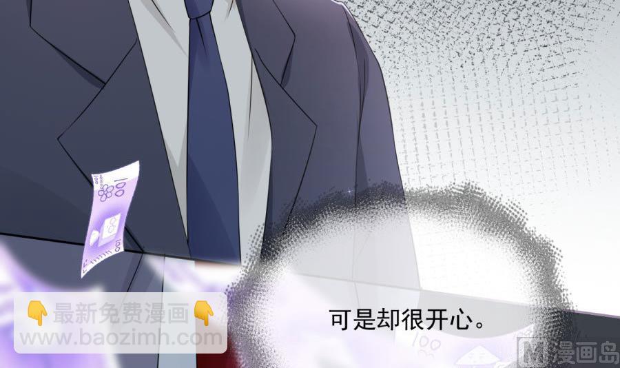 谢谢和腹肌(1/2)-第39话