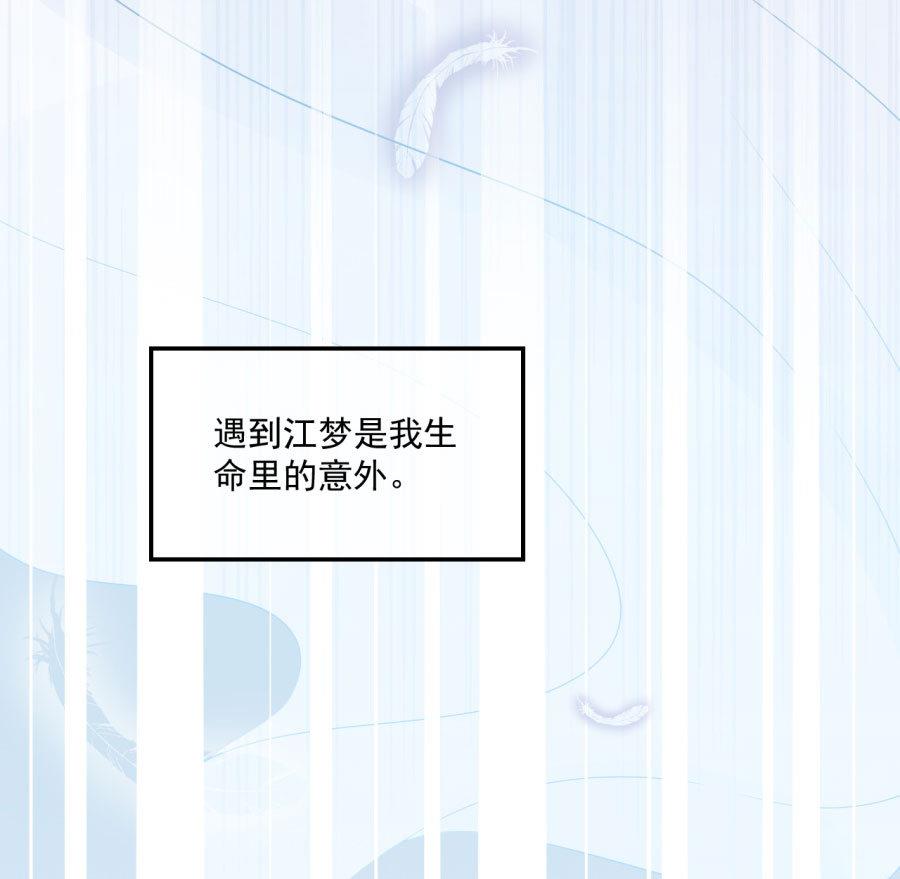谢谢和腹肌(1/2)-第39话